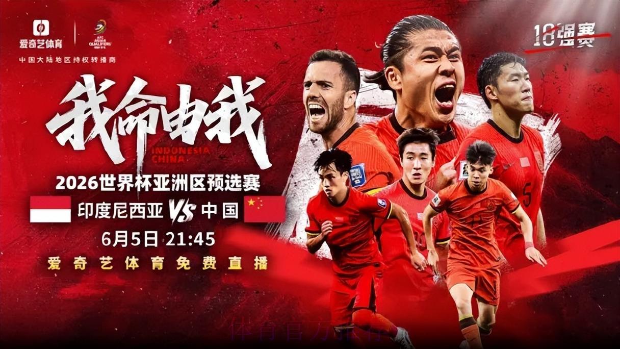 2026世界杯赛事直播平台精选推荐 2026世界杯赛事直播平台精选推荐