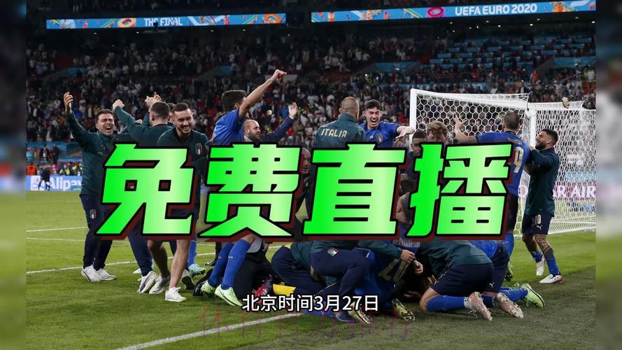 2026世界杯全程高清直播实况转播 2026世界杯全程高清直播实况转播
