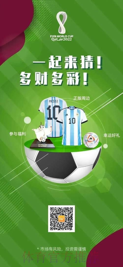 世界杯竞猜平台：轻松规避投注常见误区的实用指南