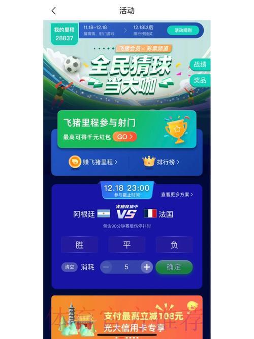 怎样挑选可靠的世界杯竞猜平台 怎样挑选可靠的世界杯竞猜平台