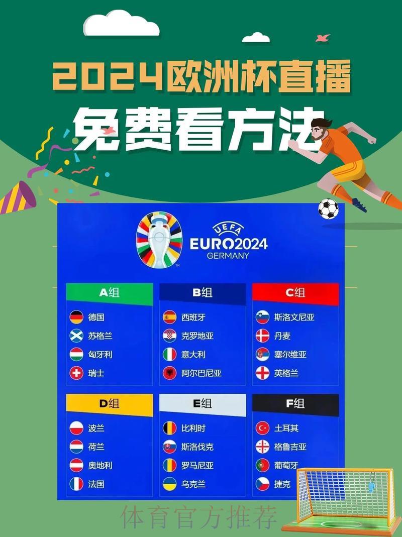 世界杯高清比分实时直播平台 世界杯高清比分实时直播平台