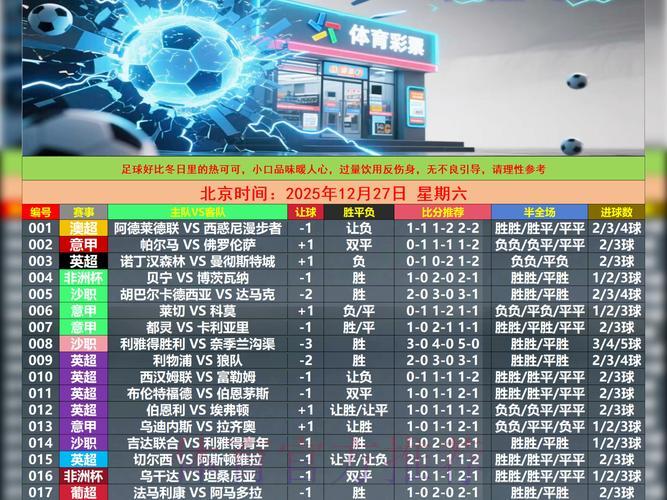 世界杯外围平台奖金提取全攻略 世界杯外围平台奖金提取全攻略