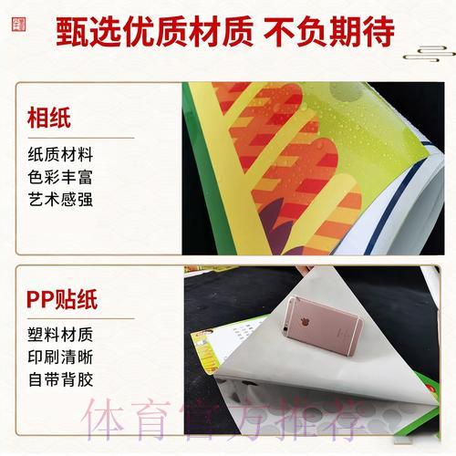 世界杯足球竞猜应用下载与投注全攻略 世界杯足球竞猜应用下载与投注全攻略