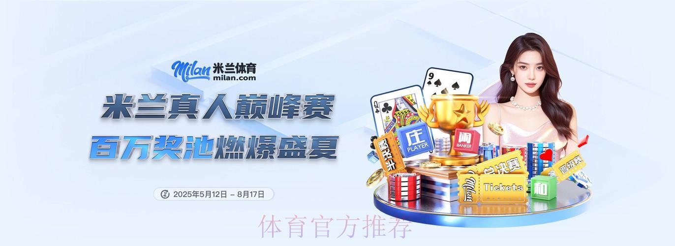 2026世界杯官方滚球应用程序下载