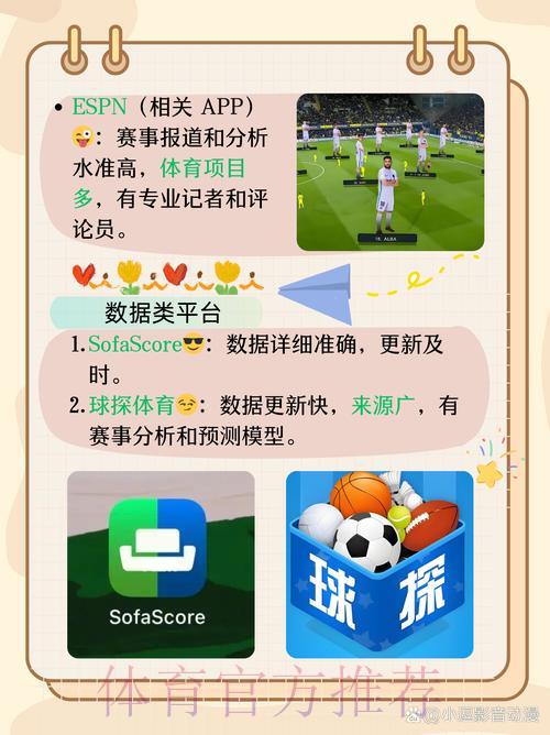 足球世界杯注册送彩金