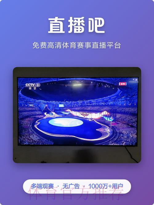 足球世界杯注册送彩金