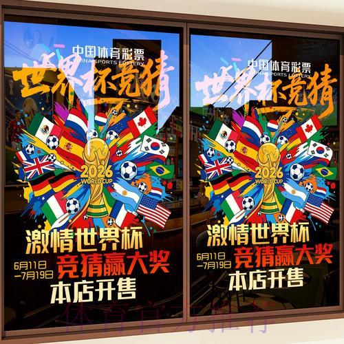 世界杯竞猜平台哪些支持多种支付方式 世界杯竞猜平台哪些支持多种支付方式