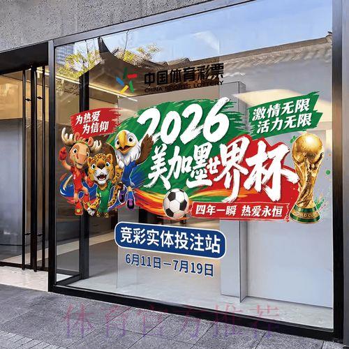 如何使用苹果设备参与2026世界杯竞猜投注